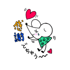 [LINEスタンプ] カラクサちゅースタンプ