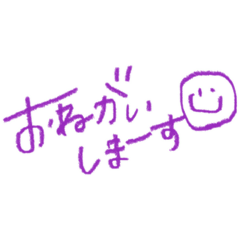 [LINEスタンプ] ○○っていいよね2