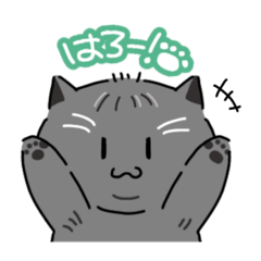 [LINEスタンプ] ぽっちゃり黒ネコ(日常編)