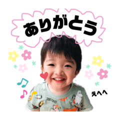 [LINEスタンプ] 佑大くんの日常⭐︎2歳の夏⭐︎