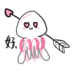 [LINEスタンプ] くらげ。くらげ。