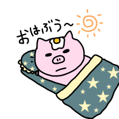 [LINEスタンプ] 豚の声