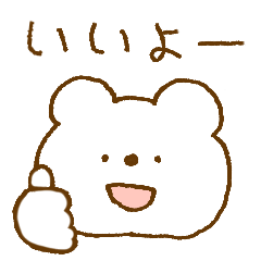 [LINEスタンプ] しろくまスタンプ。10【家族】