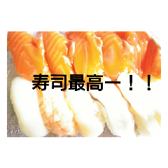 [LINEスタンプ] お好きですよねっ