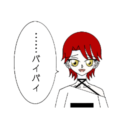 [LINEスタンプ] ある少女の言葉〜燐〜