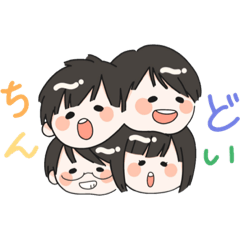 [LINEスタンプ] ちんどい