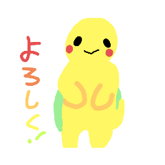 [LINEスタンプ] カメのリリー