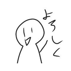 [LINEスタンプ] 白い人のスタンプキングパック2