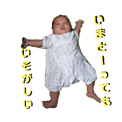 [LINEスタンプ] お肉むちむち虎太郎さんの日常会話スタンプ
