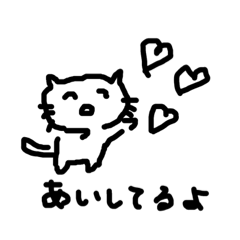 [LINEスタンプ] ねこひさ