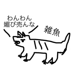 [LINEスタンプ] 感情豊かなチン