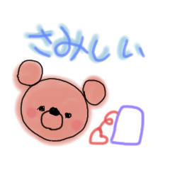 [LINEスタンプ] ゲジまゆくま