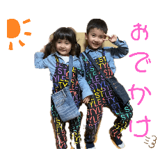 [LINEスタンプ] ゥチのスタンプ