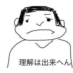 [LINEスタンプ] 感情豊かなちん