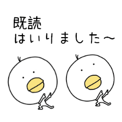 [LINEスタンプ] お気楽なひよこ(再販)