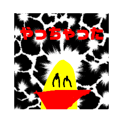 [LINEスタンプ] ちょっとうざいバナナくん煽り