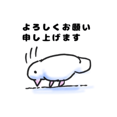 [LINEスタンプ] トリさんビジネス編