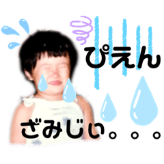 [LINEスタンプ] ゆけゆけみにらさん  part2