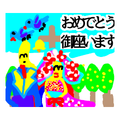 [LINEスタンプ] 晴れタンと仲間達絵文字