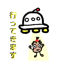 [LINEスタンプ] テカラ星4