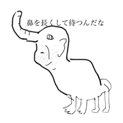 [LINEスタンプ] 美しき人間たちのスタンプ