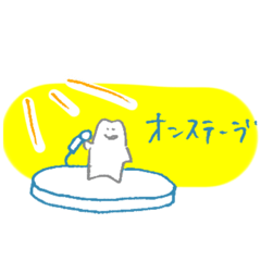 [LINEスタンプ] ねこたちの熱意