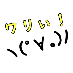 [LINEスタンプ] 顔文字シンプルスタンプ2