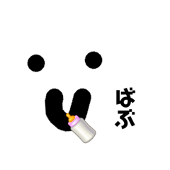 [LINEスタンプ] にこにこしてる人のスタンプ3