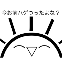 [LINEスタンプ] ただの適当に作った手抜きスタンプ