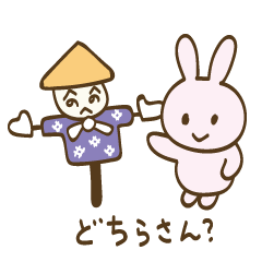 [LINEスタンプ] それゆけ！うさぎさん7