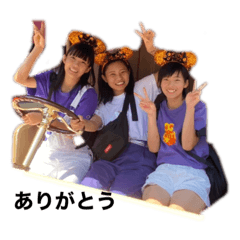 [LINEスタンプ] ゆうたらほぼ身内