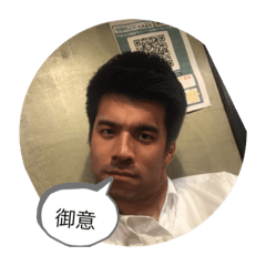 [LINEスタンプ] うわ〜。1万崩さなあかんやん。 part1