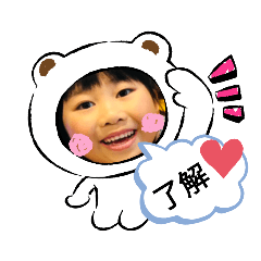 [LINEスタンプ] ちゃよです❤