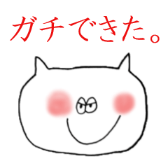 [LINEスタンプ] 学生ねこまる【テスト前後篇】