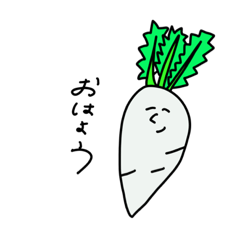 [LINEスタンプ] だいこんだがね。