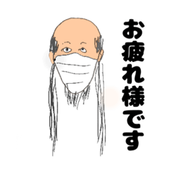 [LINEスタンプ] 予言者の声♪