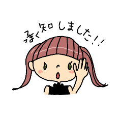 [LINEスタンプ] あずきちゃんシリーズ