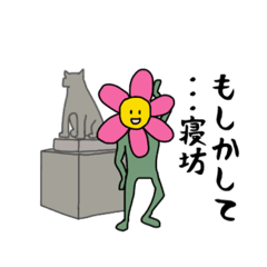 [LINEスタンプ] 待ち合わせに使えそうなスタンプ