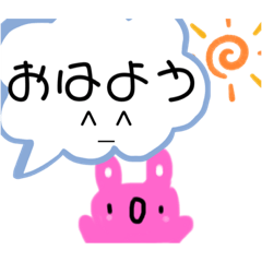 [LINEスタンプ] ピンクうさぎちゃんのスタンプ     その1