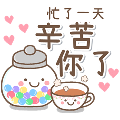 [LINEスタンプ] 大人的好人每天貼圖♡問候！！