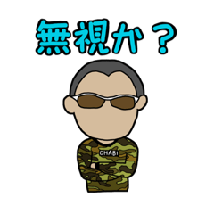 [LINEスタンプ] チャビスタンプです！