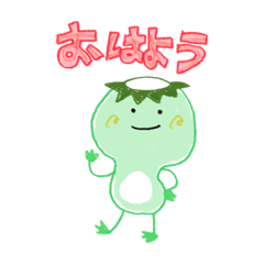 [LINEスタンプ] カッパくん！げんき！