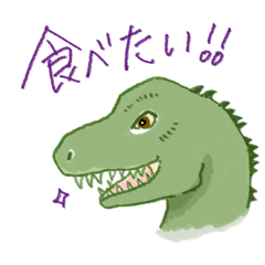 [LINEスタンプ] 恐竜好きな人に！あいさつスタンプ2