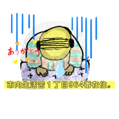 [LINEスタンプ] 昭和シニア的こころ「老い〜るショック」