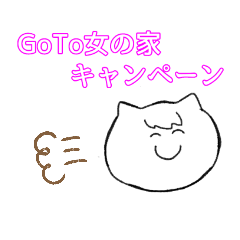 [LINEスタンプ] ●イケメンに贈るスタンプ●●