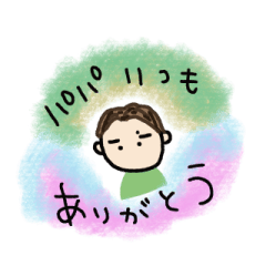 [LINEスタンプ] ぱぱの日ガキさん感謝デー