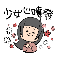 [LINEスタンプ] わま：幸せな一日だ。(可愛いおかしい)