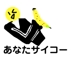 [LINEスタンプ] 黄色い可愛い物体