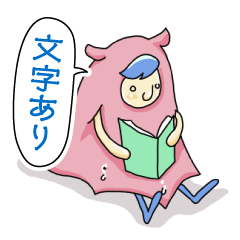 [LINEスタンプ] めんだこさんの日常 #02【日常スタンプ】