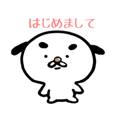 [LINEスタンプ] 犬の日常 ワン太